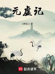 幕僚在古代是男宠吗