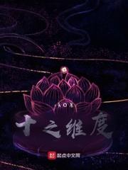 表白失败校花追我你哭什么