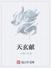 表白失败校花追我你哭什么免费阅读