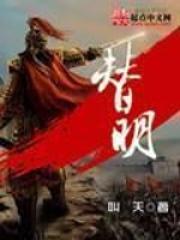 播放黑暗迪迦奥特曼