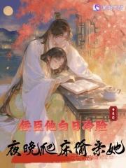 神级收徒系统