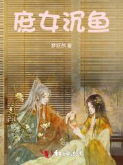 神级收徒系统免费叶凡
