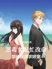 收s级徒弟