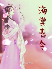 收徒弟的系统