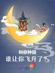收s级徒弟的