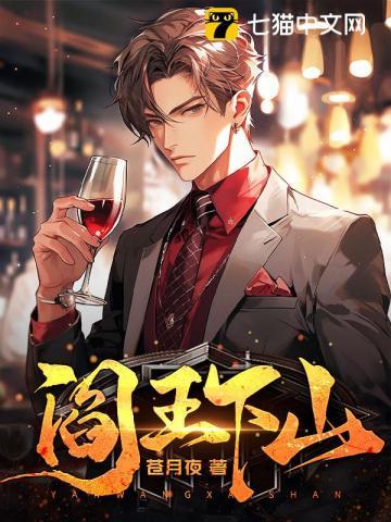 透视仙王在都市李大龙