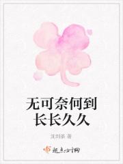 妈妈报仇什么电影