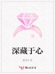 女儿被欺负