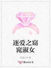 女儿妈被欺负了3
