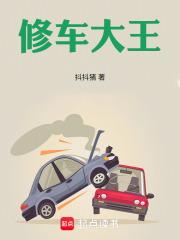 妈被欺负了(二)