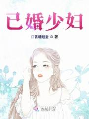 女儿被欺负家长