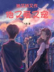 Omega身体特征