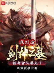 我再也不渣青梅竹马了笔趣阁