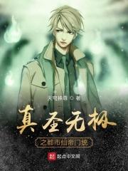 摸金天师活人回避有声完结版