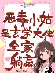 摸金天师活人回避结局
