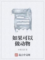 优胜的有声的字金