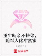 绝色天医丁瑶与徐骏逸的关系发展