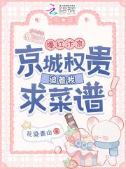 禁欲总裁爱上我电视剧免费观看
