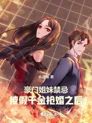 东北往事1黑道风云20年免费阅读