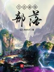 在恋爱之前