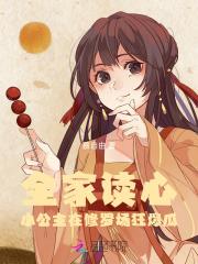 在恋爱之前第一季