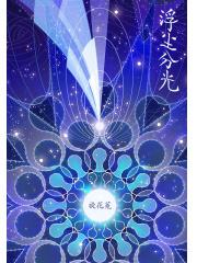 网游我的血量有亿点点多