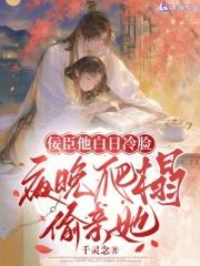 顶流隐婚翻车了txt百度链接