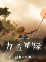 凶兽穿越到现代