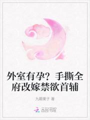 穿越到凶兽之前的洪荒