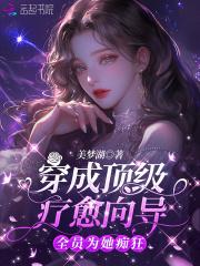 死对头也想今天娶我