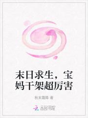 死对头今天也想去我