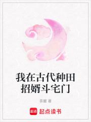 林九娘简介
