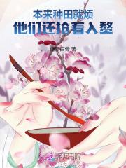 林九娘动画