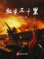 林九娘传说