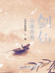 林九娘动画视频大全