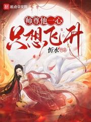 穿越成兽世女配