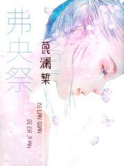 我有一座安全屋漫画