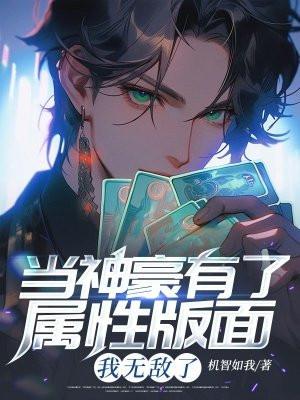 我真不是救世主免费阅读