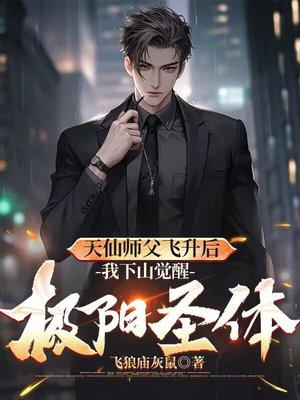 我真不是救世主