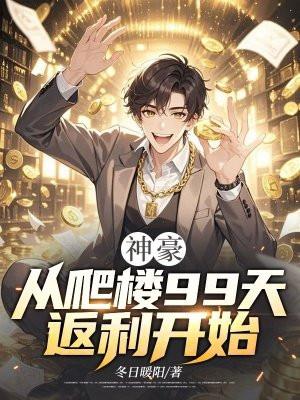 别误会我真的是受害者