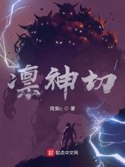 别误会我才是受害者漫画原著