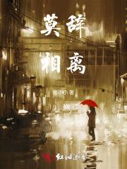 美女退后让我来