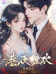 女主有全网黑到红的