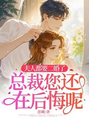 女主混黑的