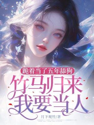 我的天赋也太超标了吧