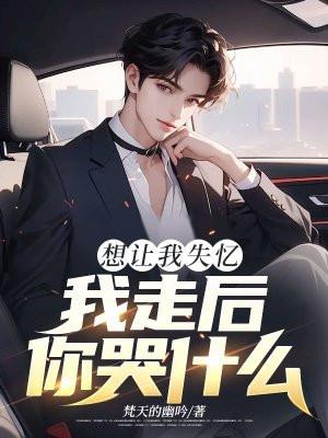 我的天赋有点