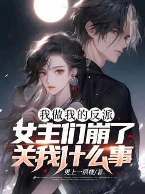 总裁大人你浴巾掉了免费阅读