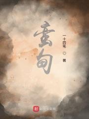 净身出户后