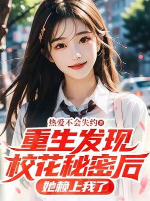 傅太太马甲捂不住了未删节免费阅读
