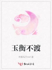 楚留香血海飘香